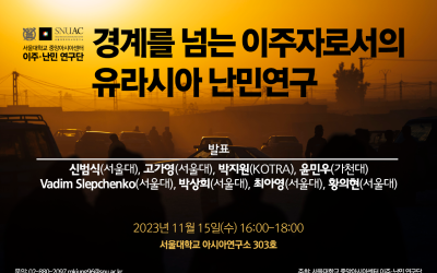 231115_poster-1 231115_poster-1