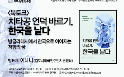 240424_poster-3 240424_poster-3