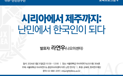 240531_poster1-1 240531_poster1-1