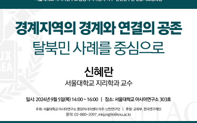 240905_poster-1 240905_poster-1