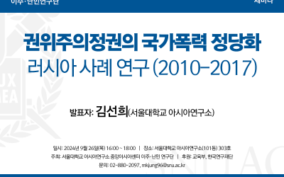 세미나4 세미나4