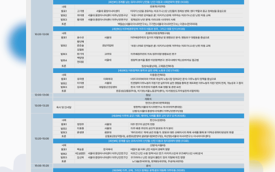 241213poster 241213poster