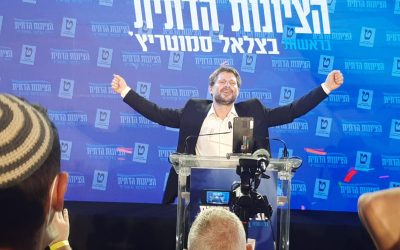 בצלאל_סמוטריץ_בחגיגות_הניצחון_באולמי_האחוזה_במודעין בצלאל_סמוטריץ_בחגיגות_הניצחון_באולמי_האחוזה_במודעין