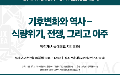 250918_poster-1 250918_poster-1