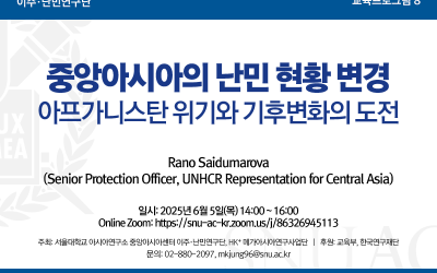 250605_poster-1 250605_poster-1