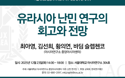 10회세미나 10회세미나