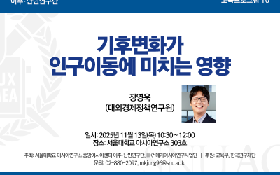 251113_poster 251113_poster