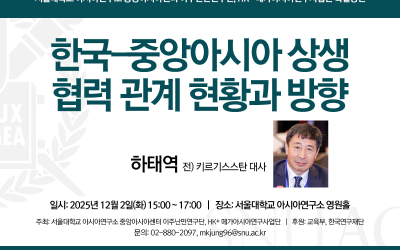 251203_poster-3 251203_poster-3