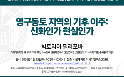 260113_poster-2 260113_poster-2