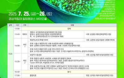 523815186_1340688698059722_1767289120458084198_n 523815186_1340688698059722_1767289120458084198_n