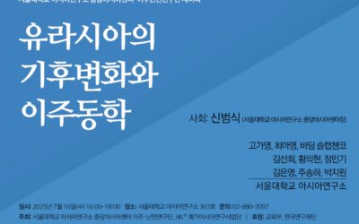 9회세미나 9회세미나