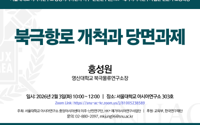 260203_poster 260203_poster