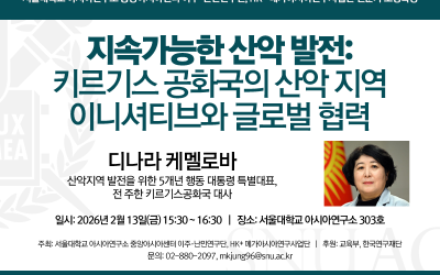 260213_poster-1 260213_poster-1