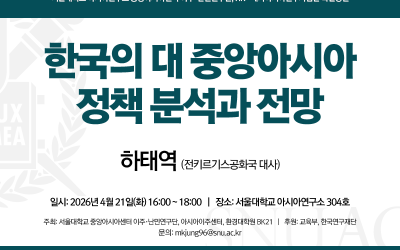 260421_poster-1 260421_poster-1