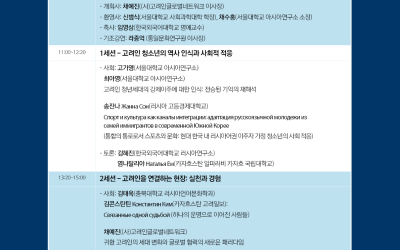 260425_poster-3 260425_poster-3
