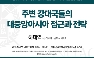 260514_poster-1 260514_poster-1